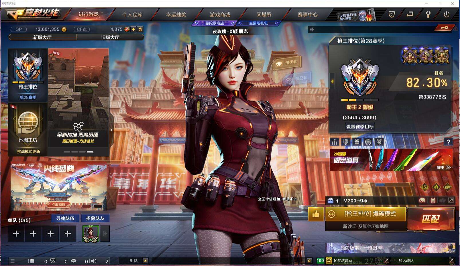 CFCMW371415穿越火线账号详情图2 CFCMW371415穿越火线账号详情图2