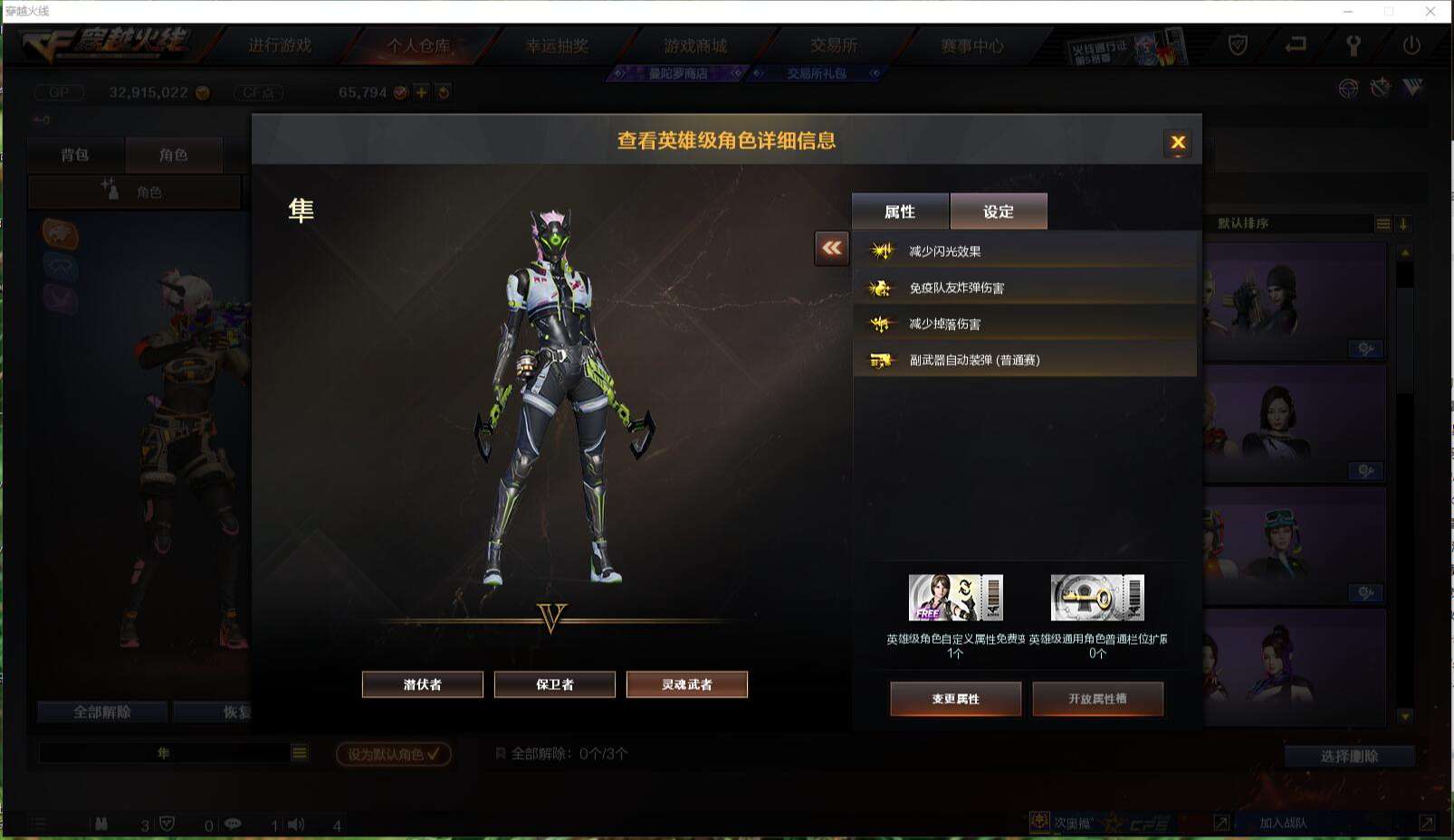 CFCMW371417穿越火线账号详情图31 CFCMW371417穿越火线账号详情图31