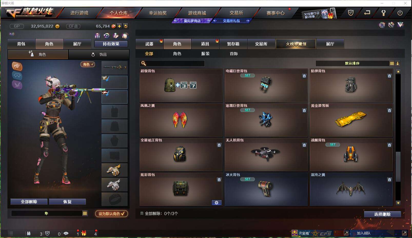 CFCMW371417穿越火线账号详情图34 CFCMW371417穿越火线账号详情图34