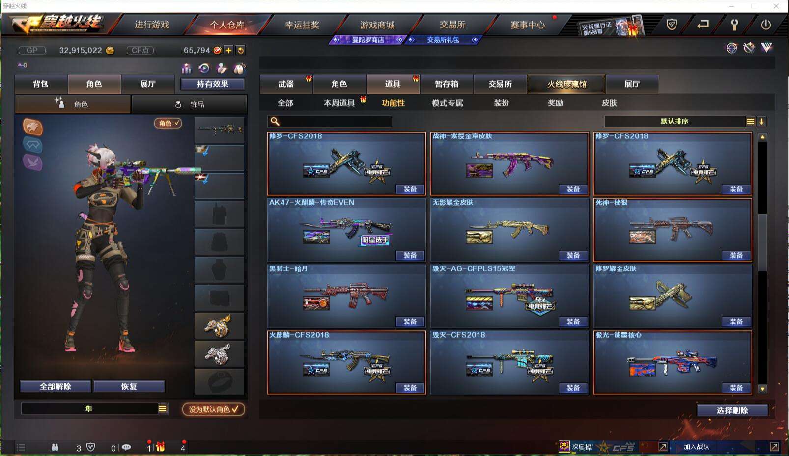 CFCMW371417穿越火线账号详情图40 CFCMW371417穿越火线账号详情图40