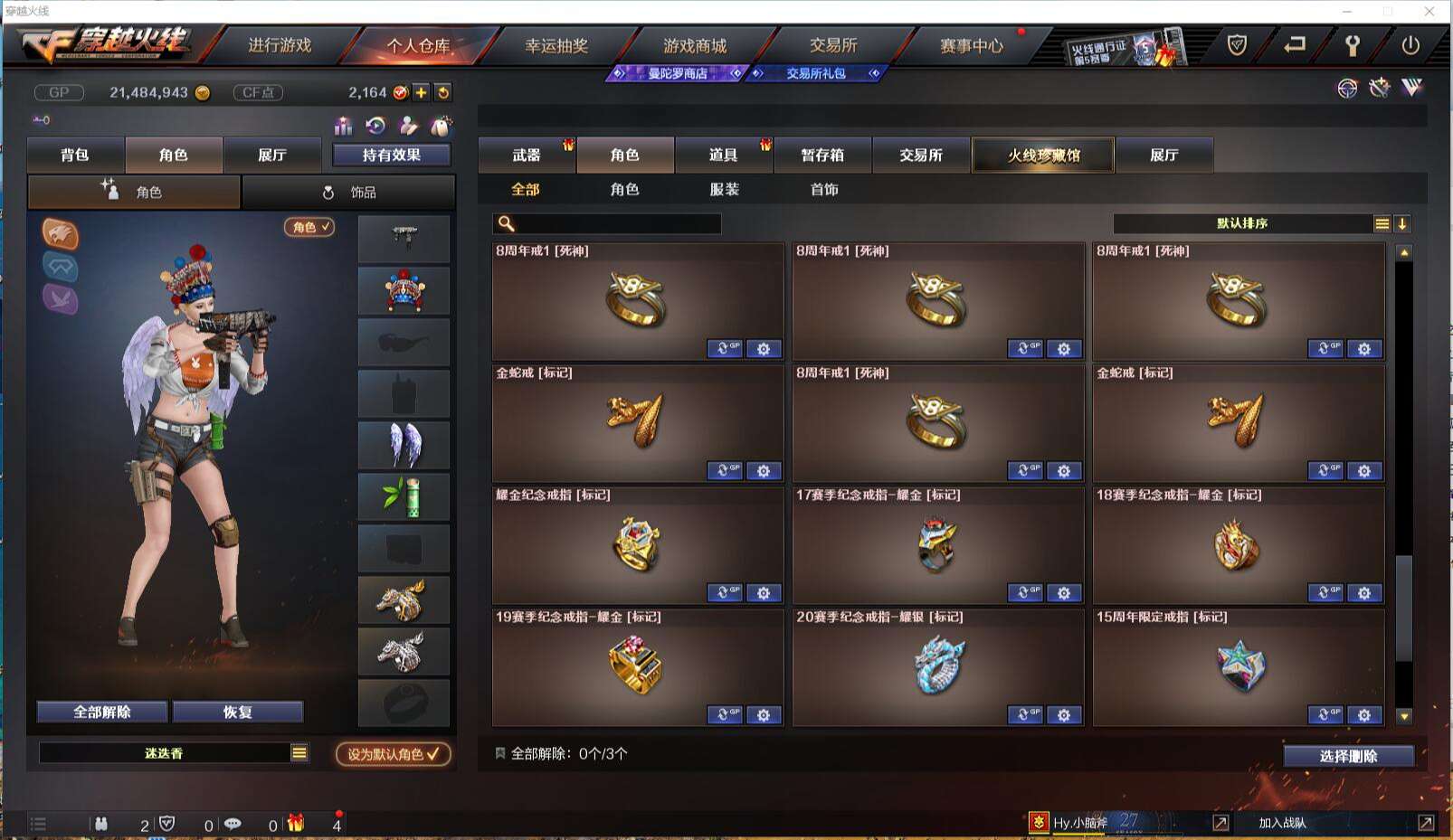 CFCMW371419穿越火线账号详情图34 CFCMW371419穿越火线账号详情图34