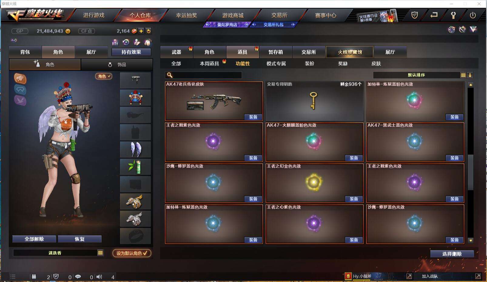 CFCMW371419穿越火线账号详情图42 CFCMW371419穿越火线账号详情图42