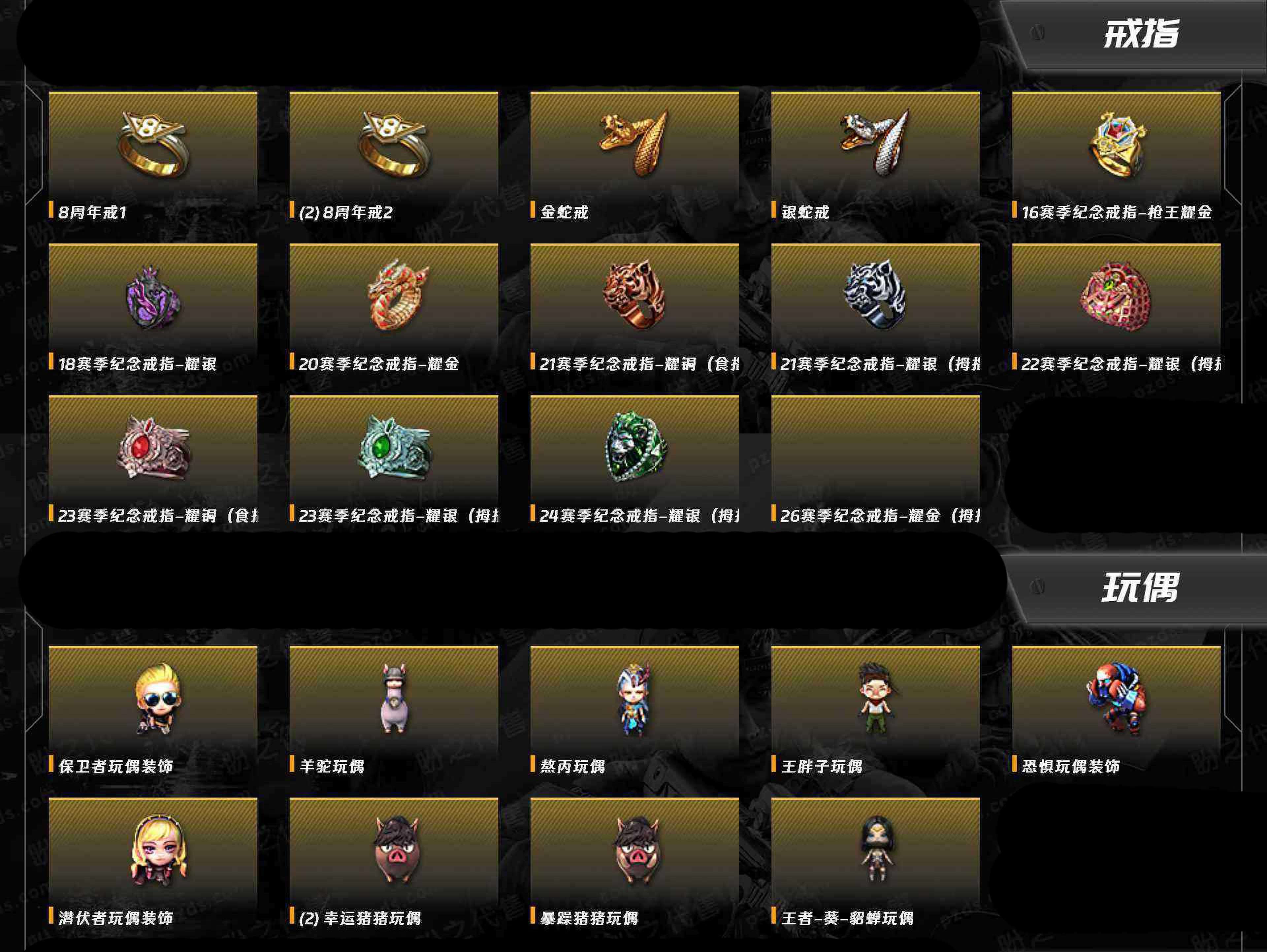 CFCMW371420穿越火线账号详情图12 CFCMW371420穿越火线账号详情图12