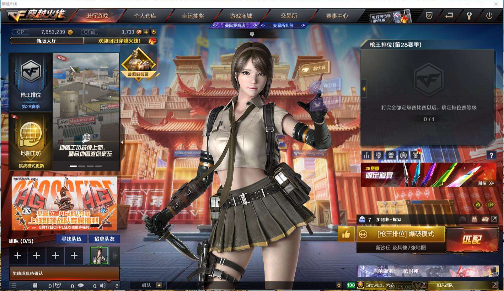 CFCMW371421穿越火线账号详情图2 CFCMW371421穿越火线账号详情图2