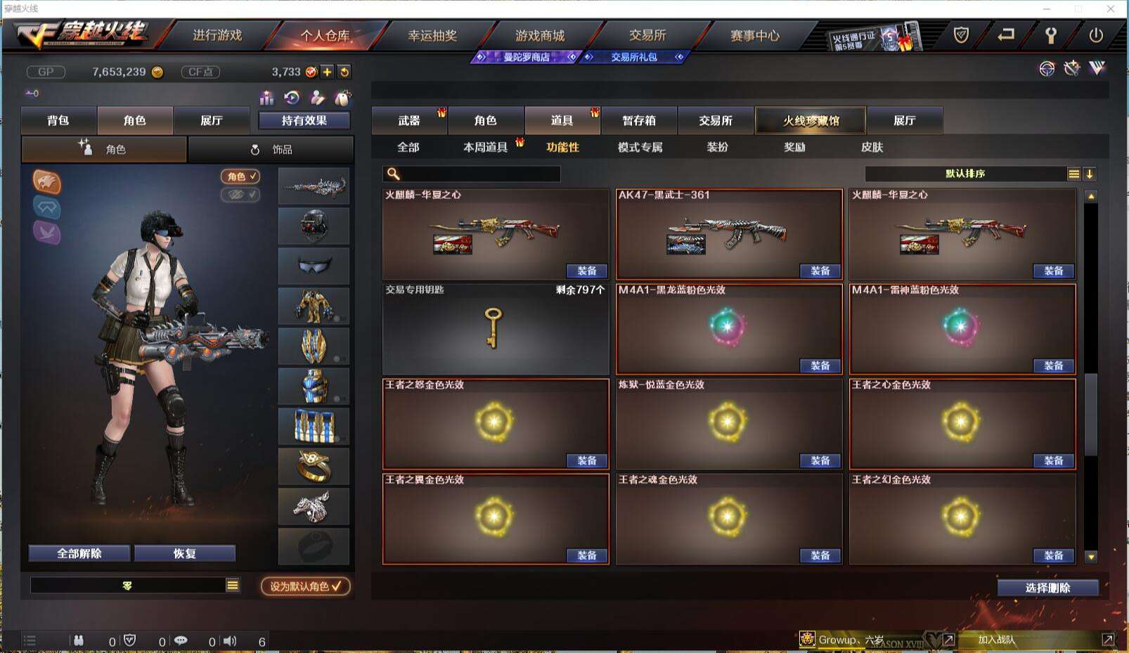 CFCMW371421穿越火线账号详情图28 CFCMW371421穿越火线账号详情图28