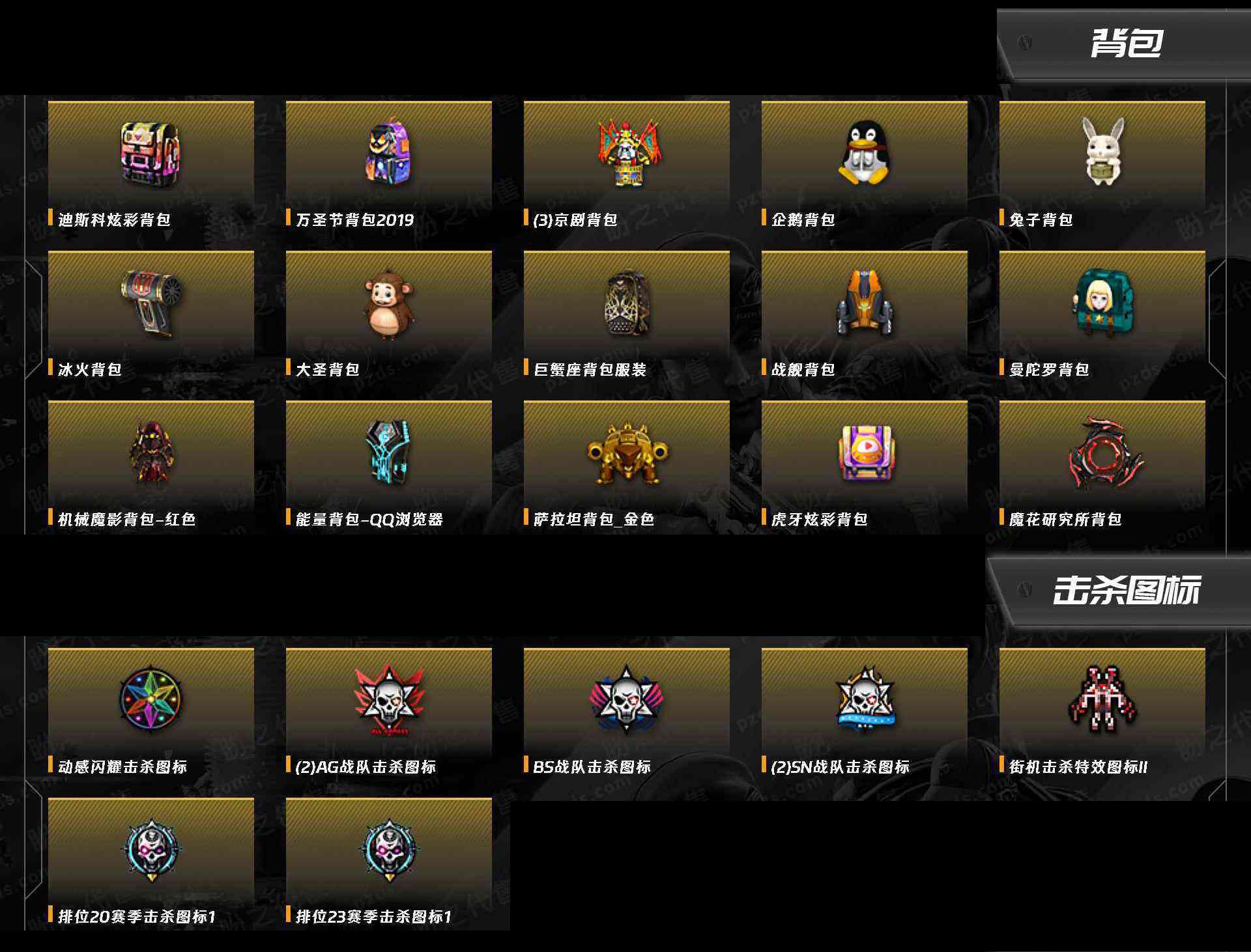 CFCMW371422穿越火线账号详情图16 CFCMW371422穿越火线账号详情图16