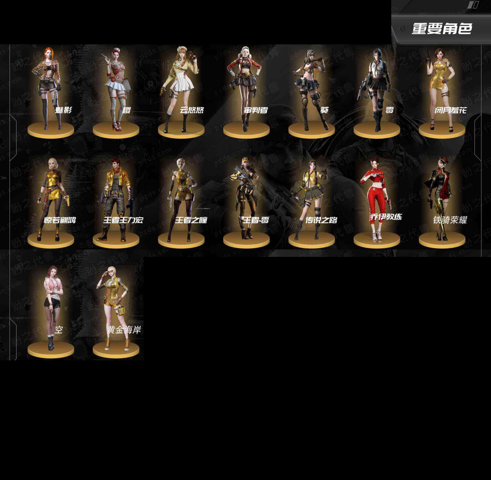 CFCMW371422穿越火线账号详情图18 CFCMW371422穿越火线账号详情图18