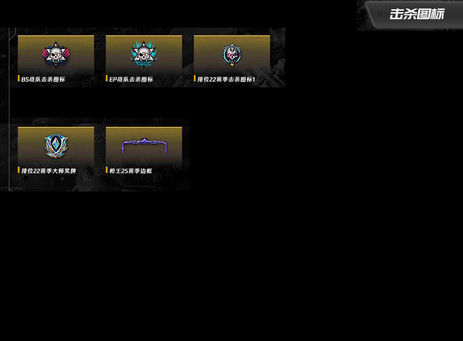 CFCMW371423穿越火线账号详情图11 CFCMW371423穿越火线账号详情图11