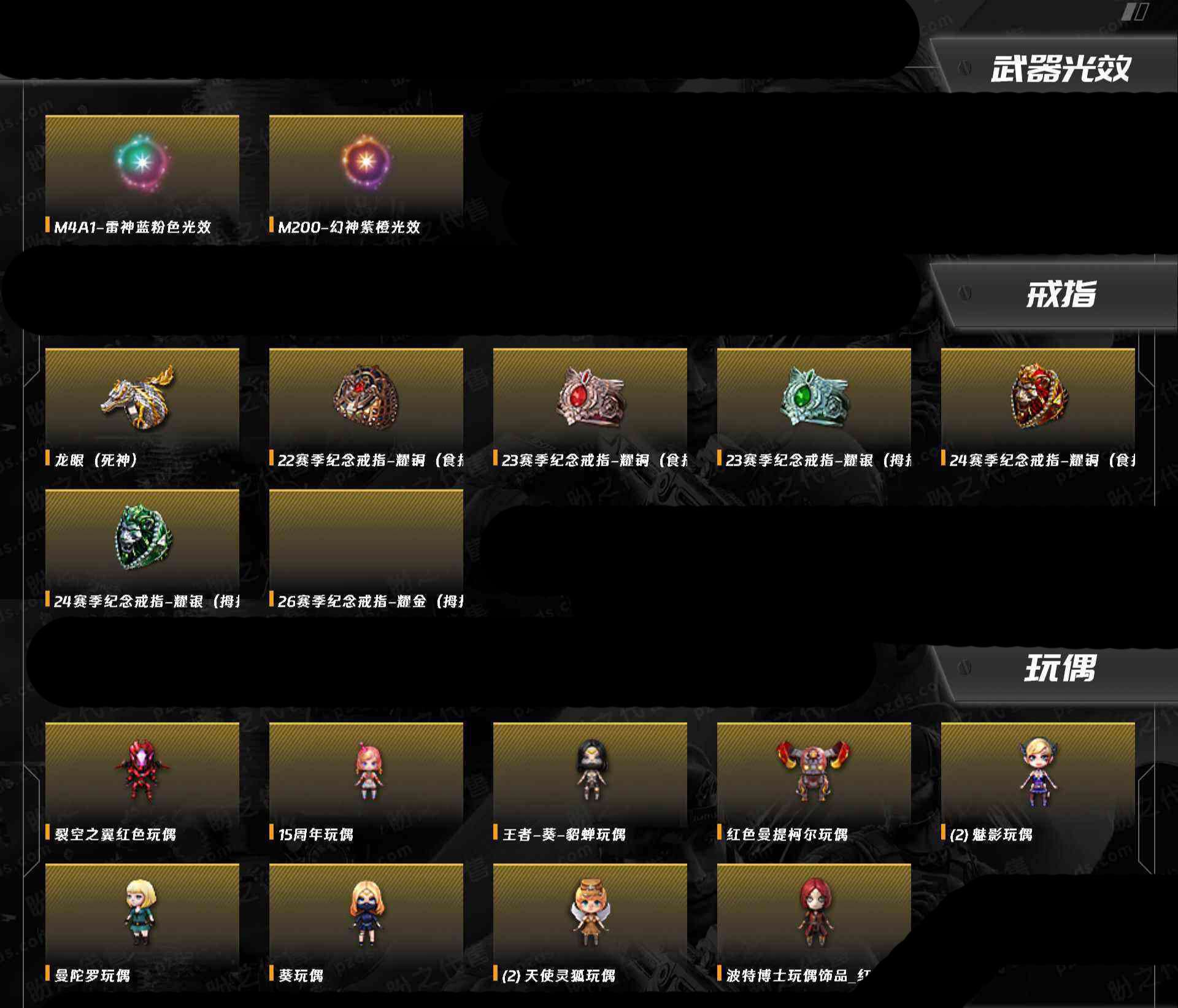 CFCMW371423穿越火线账号详情图9 CFCMW371423穿越火线账号详情图9