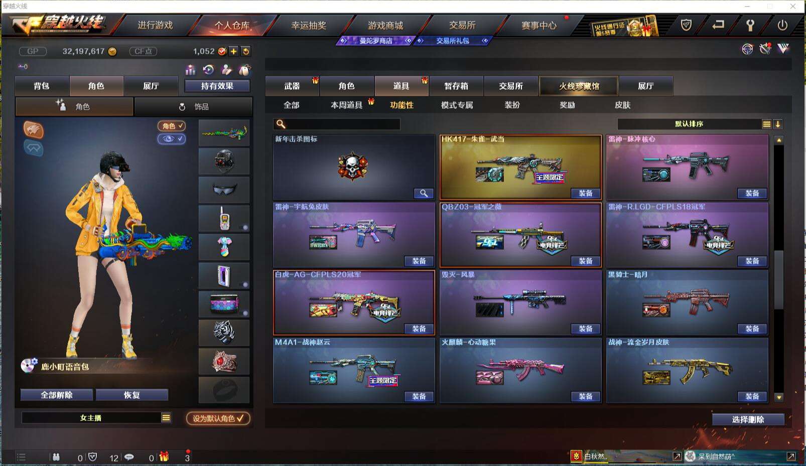 CFCMW371426穿越火线账号详情图29 CFCMW371426穿越火线账号详情图29