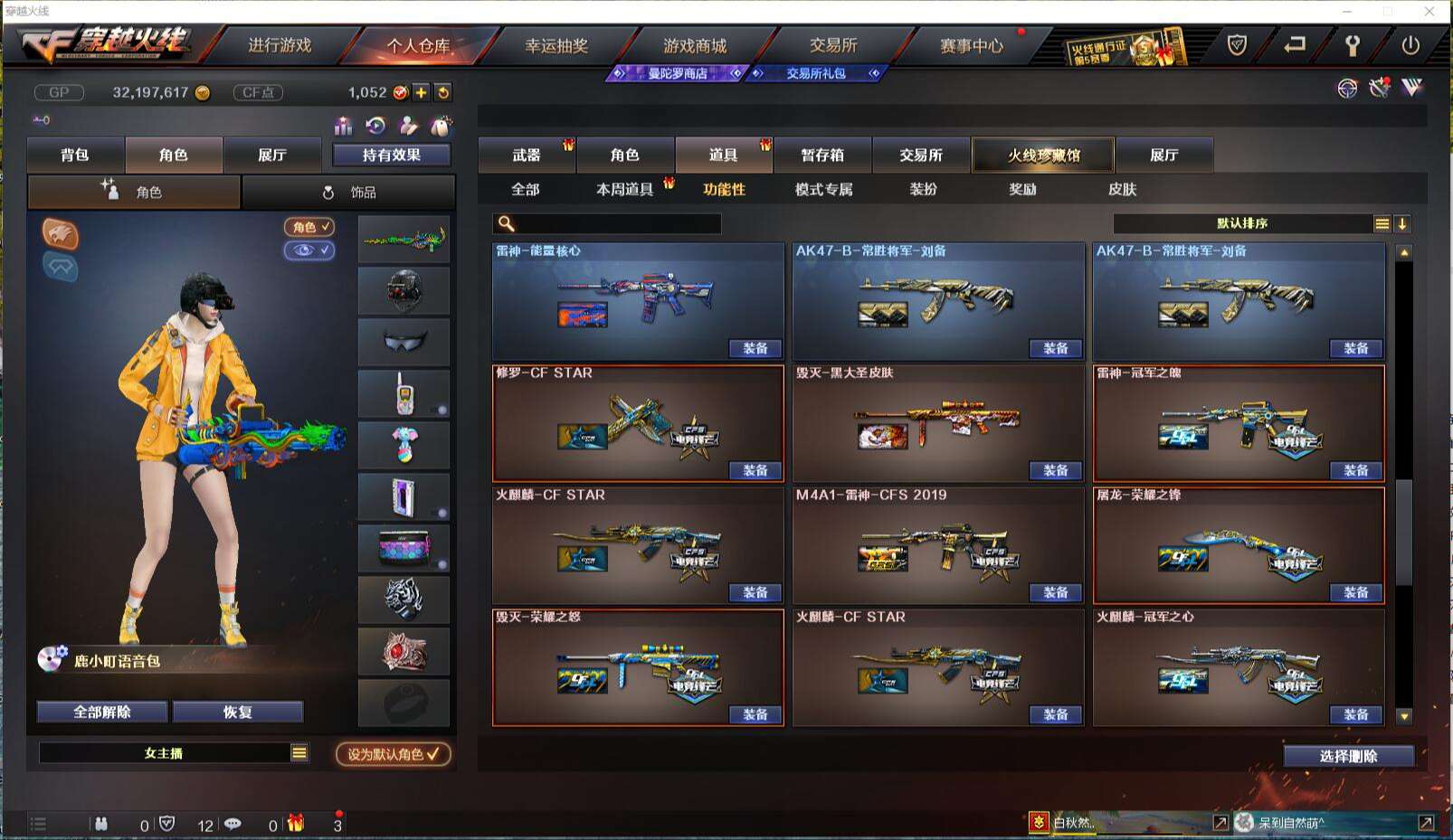 CFCMW371426穿越火线账号详情图31 CFCMW371426穿越火线账号详情图31