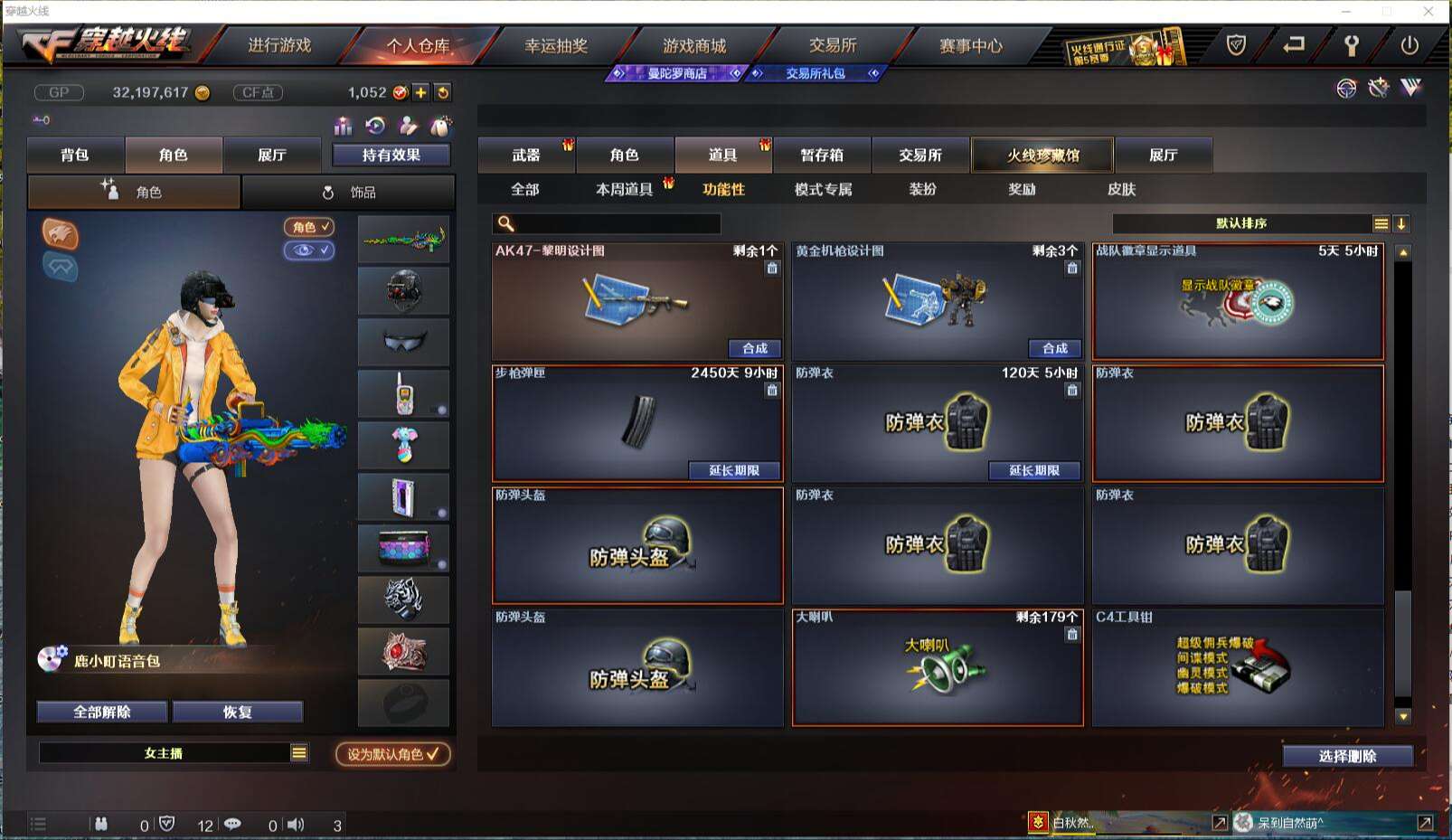 CFCMW371426穿越火线账号详情图33 CFCMW371426穿越火线账号详情图33