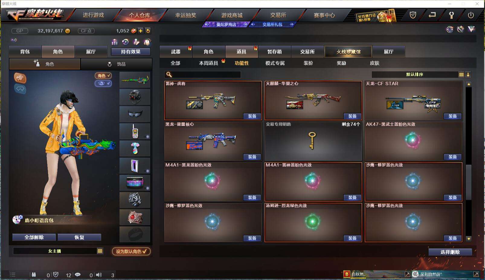 CFCMW371426穿越火线账号详情图32 CFCMW371426穿越火线账号详情图32