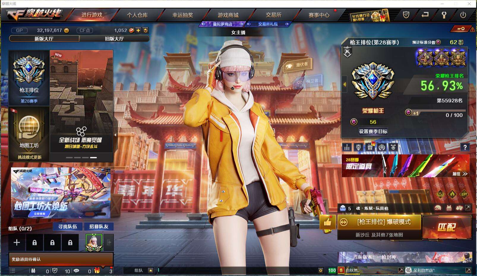 CFCMW371426穿越火线账号详情图2 CFCMW371426穿越火线账号详情图2