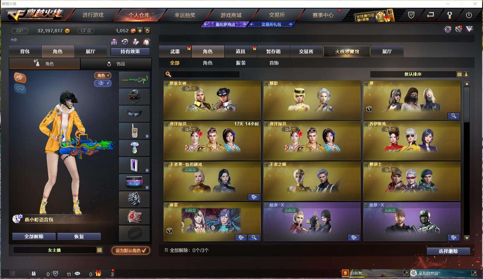 CFCMW371426穿越火线账号详情图18 CFCMW371426穿越火线账号详情图18