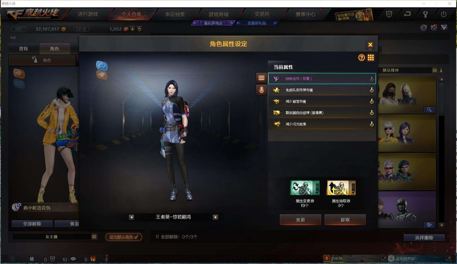 CFCMW371426穿越火线账号详情图19 CFCMW371426穿越火线账号详情图19