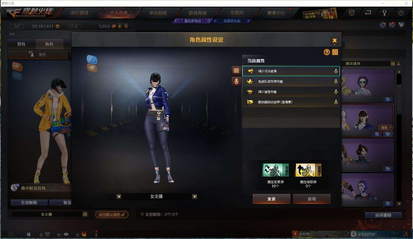 CFCMW371426穿越火线账号详情图20 CFCMW371426穿越火线账号详情图20