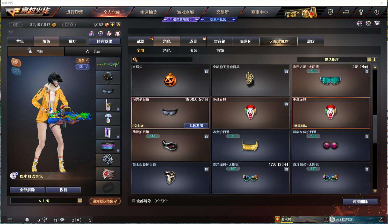 CFCMW371426穿越火线账号详情图22 CFCMW371426穿越火线账号详情图22