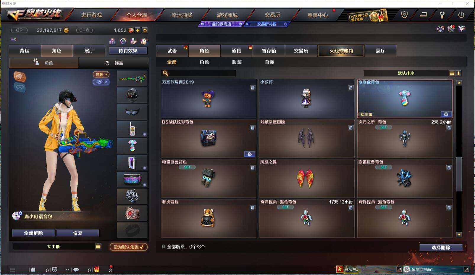 CFCMW371426穿越火线账号详情图23 CFCMW371426穿越火线账号详情图23