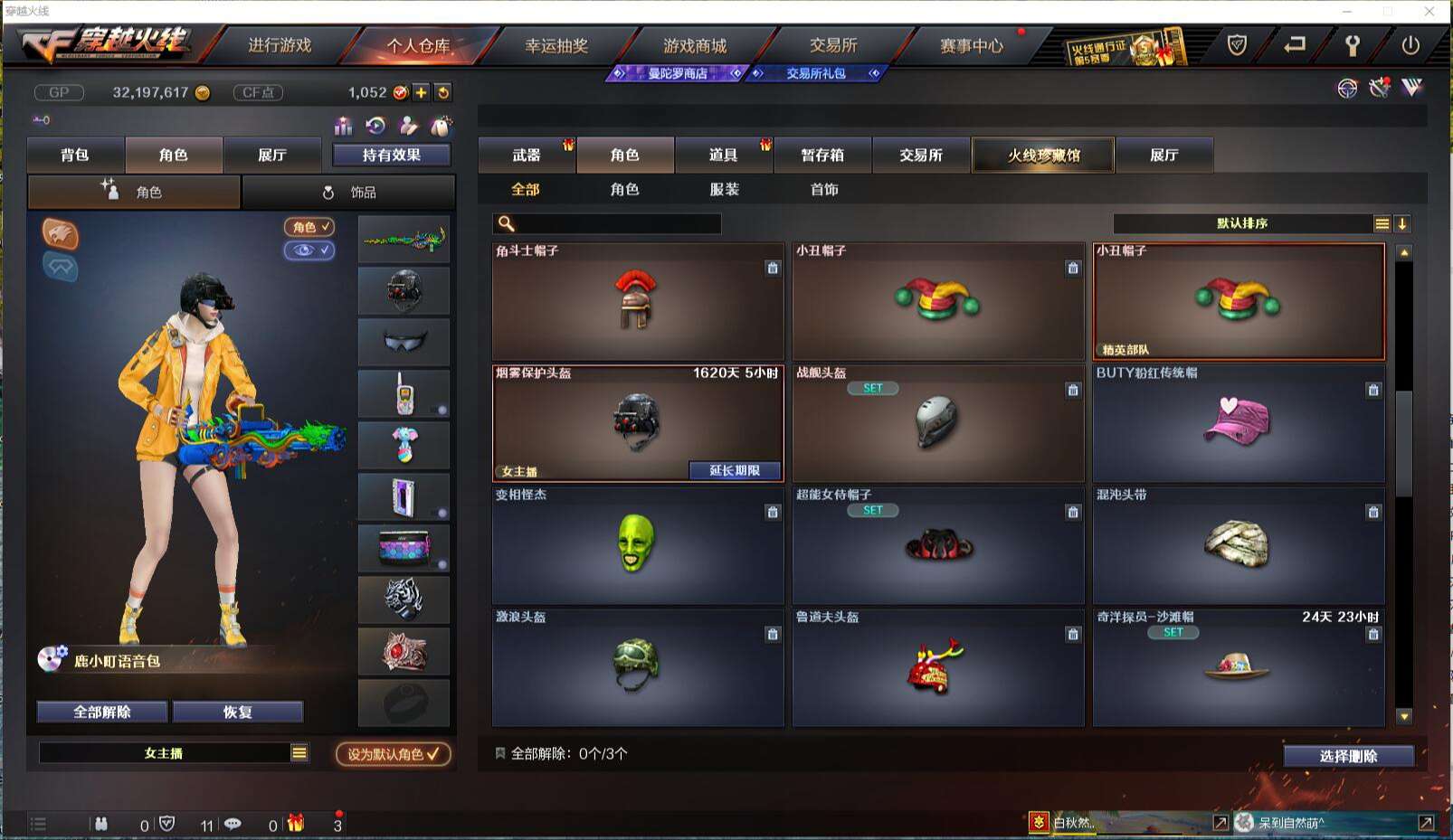 CFCMW371426穿越火线账号详情图21 CFCMW371426穿越火线账号详情图21