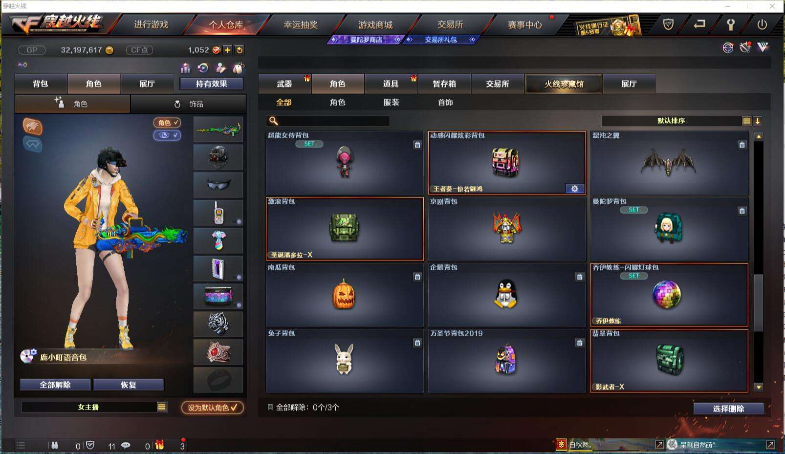 CFCMW371426穿越火线账号详情图24 CFCMW371426穿越火线账号详情图24