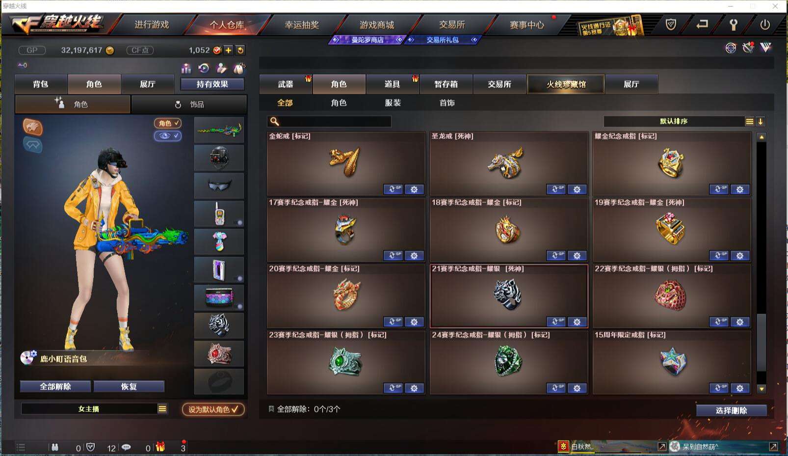 CFCMW371426穿越火线账号详情图25 CFCMW371426穿越火线账号详情图25