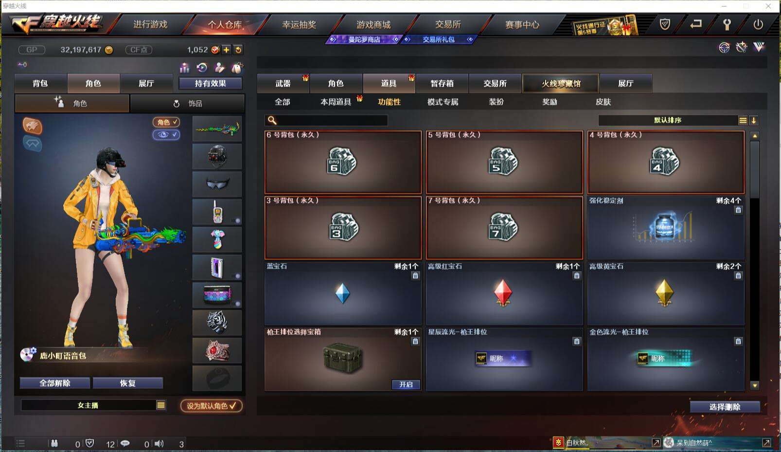 CFCMW371426穿越火线账号详情图26 CFCMW371426穿越火线账号详情图26