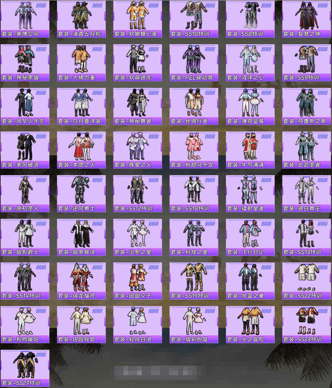 HPCMW3421598和平精英账号详情图5 HPCMW3421598和平精英账号详情图5