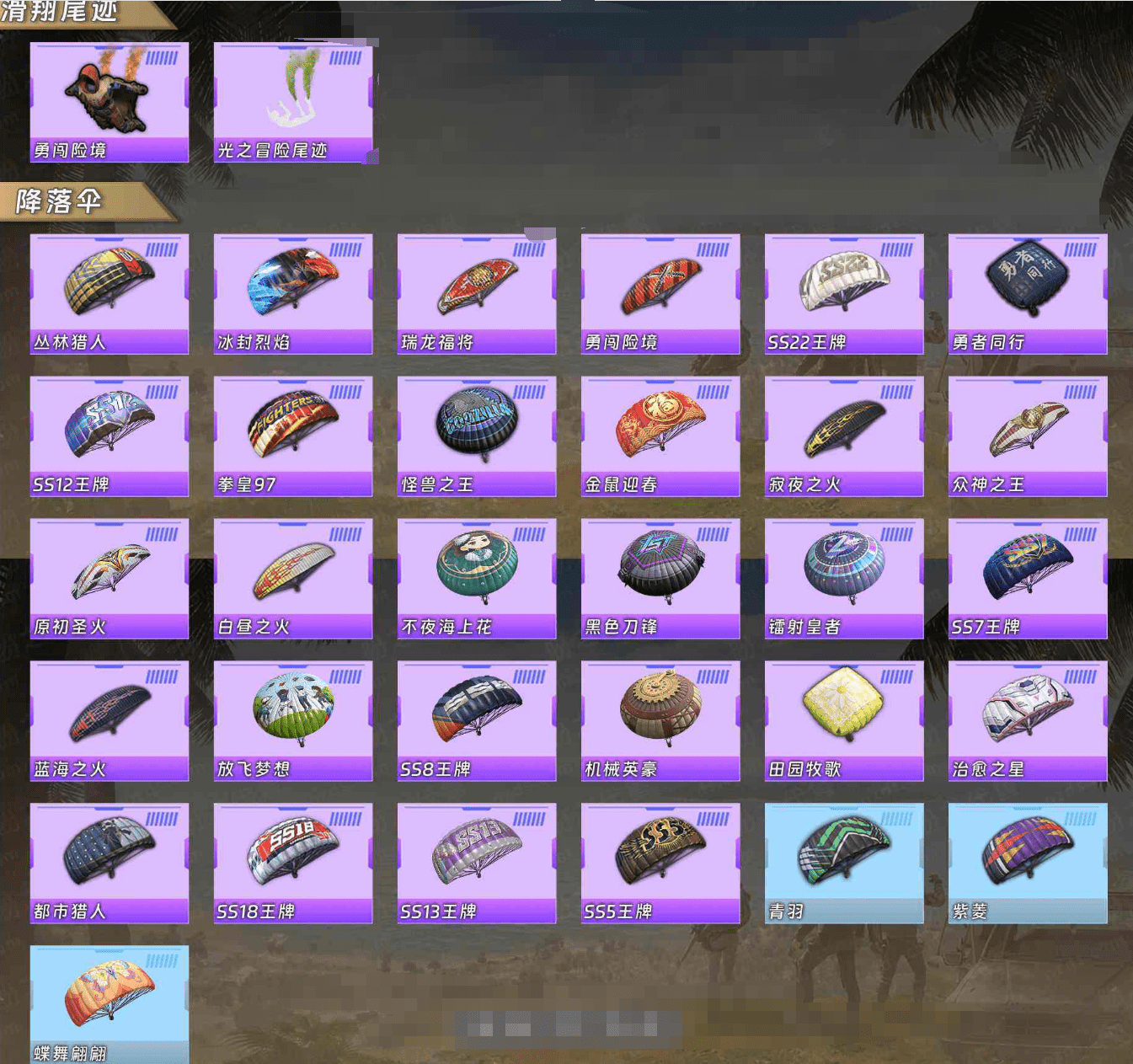 HPCMW3421598和平精英账号详情图10 HPCMW3421598和平精英账号详情图10