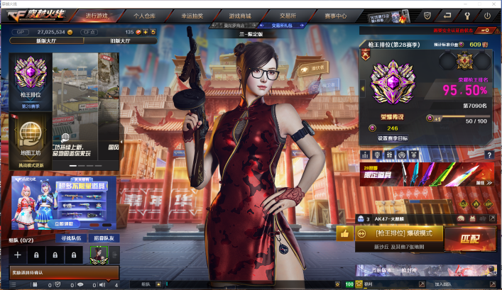 CFCMW371429穿越火线账号详情图2 CFCMW371429穿越火线账号详情图2