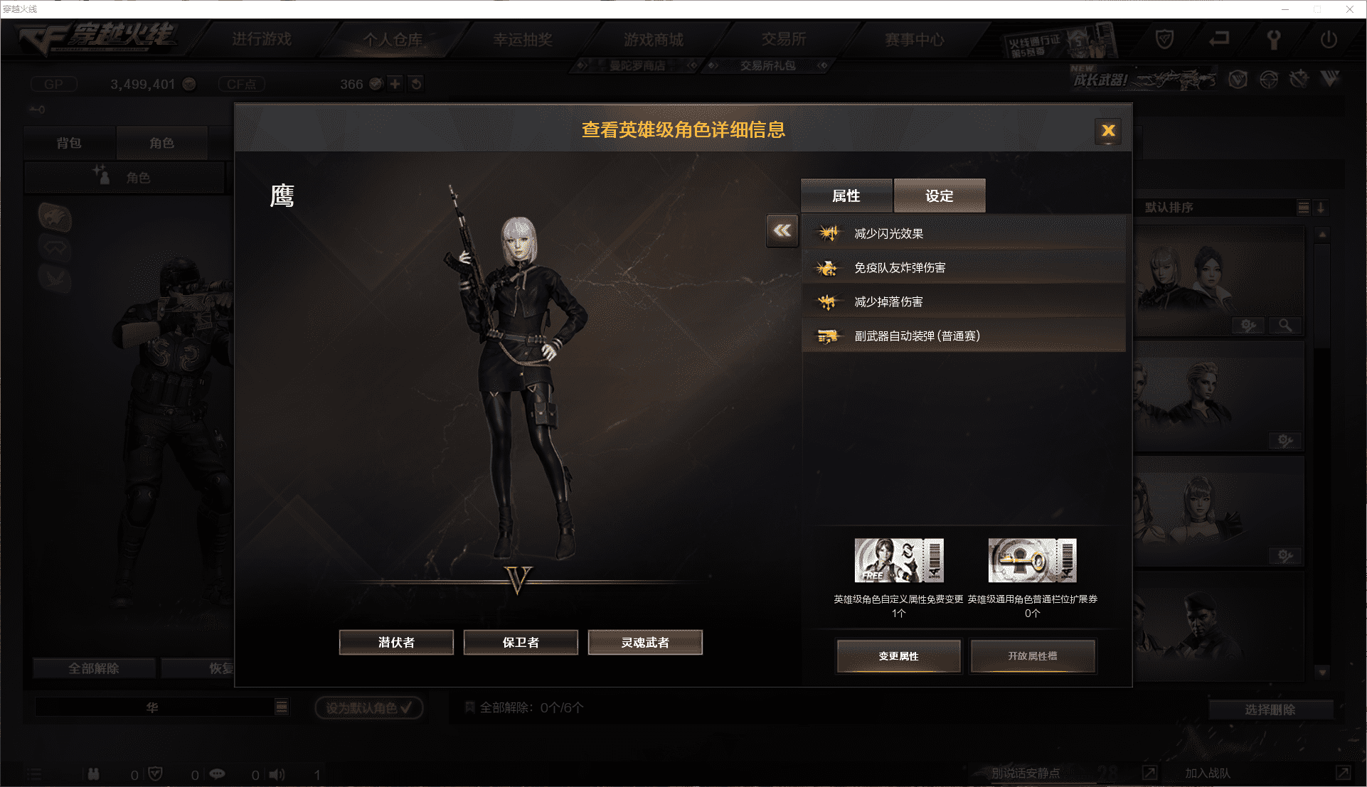 CFCMW371433穿越火线账号详情图14 CFCMW371433穿越火线账号详情图14