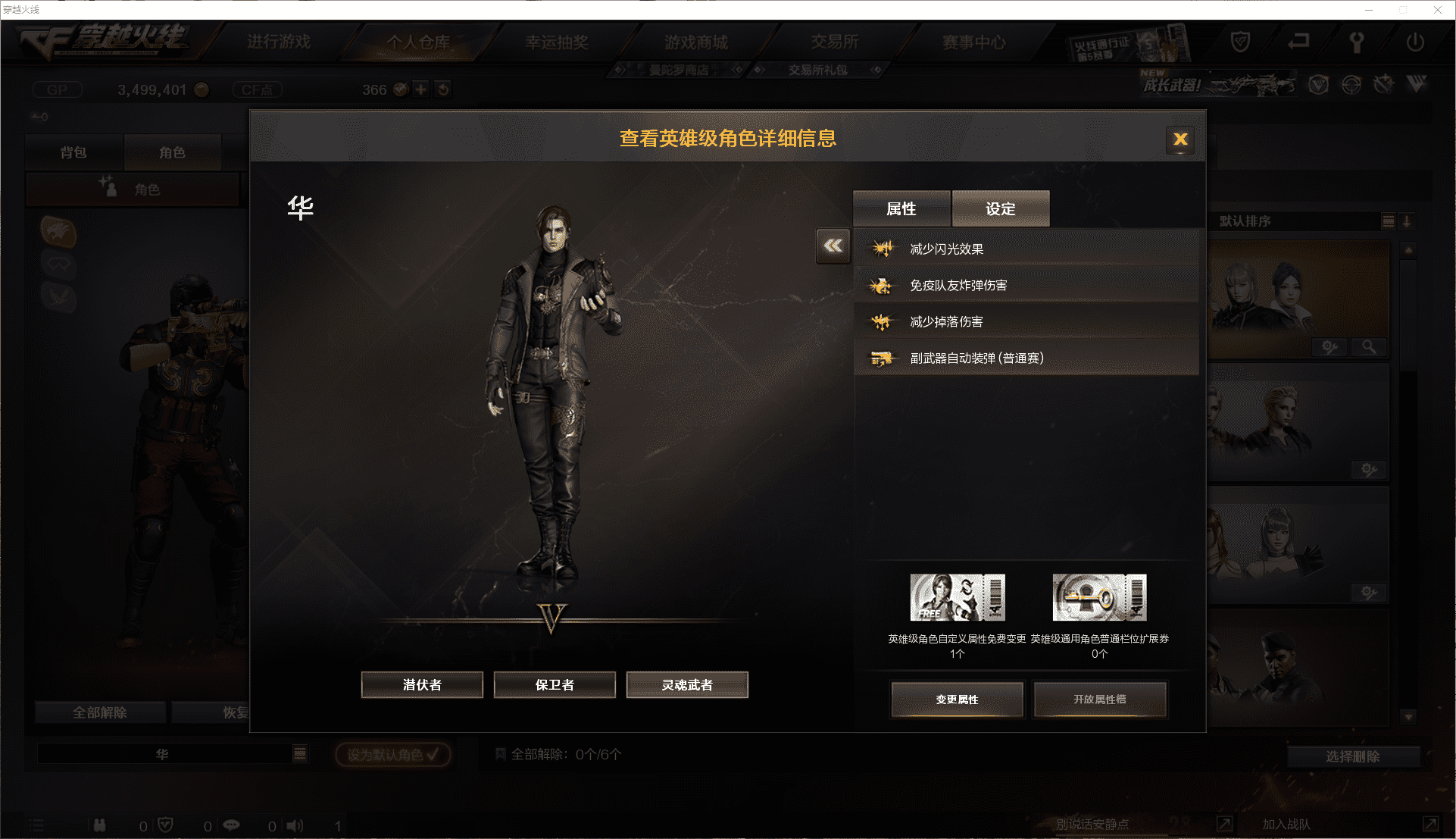 CFCMW371433穿越火线账号详情图13 CFCMW371433穿越火线账号详情图13