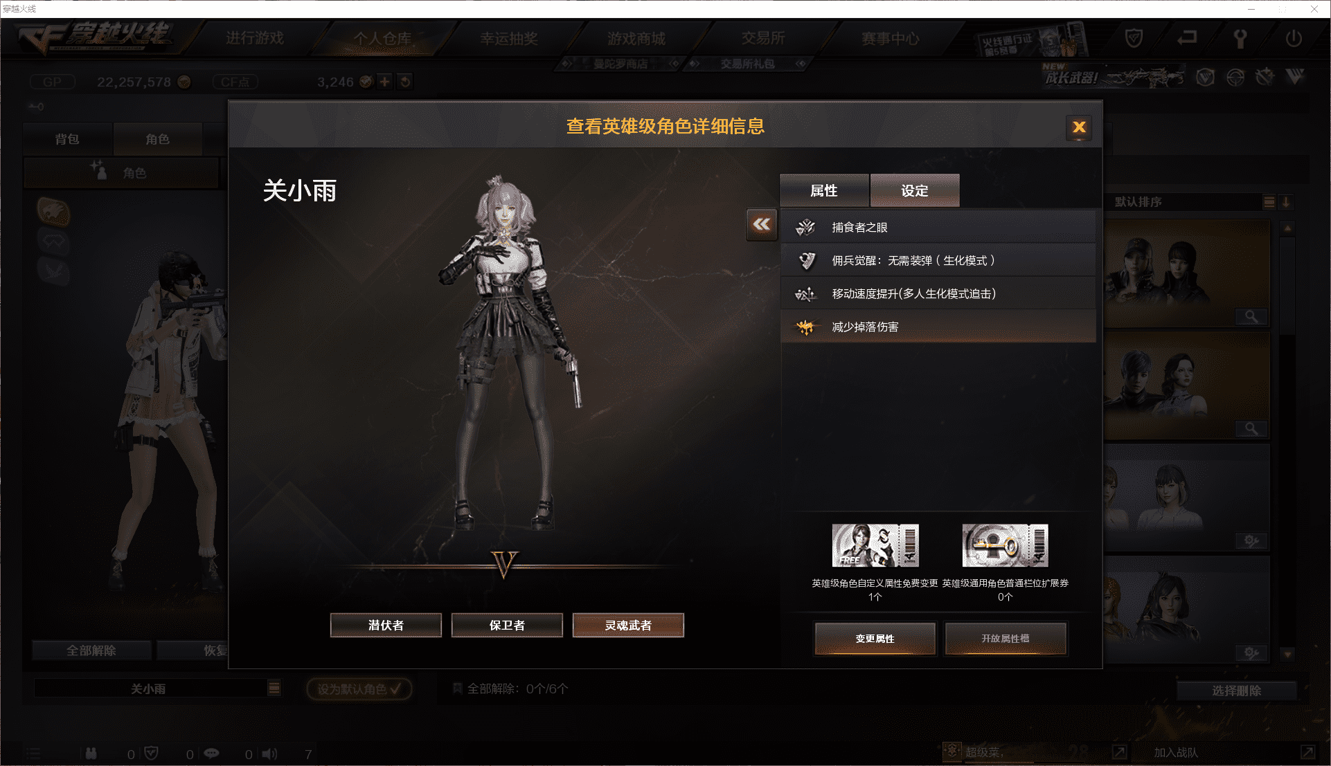 CFCMW371436穿越火线账号详情图22 CFCMW371436穿越火线账号详情图22