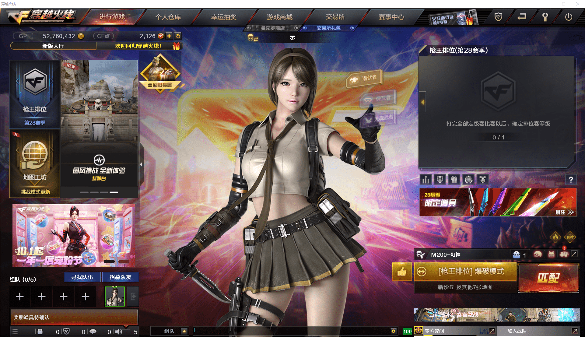 穿越火线账号西部战区陕西一区可二次实名 陕西一区211V34王者15炫金可排位会员6/M200-幻神/Barrett-朱雀/QB