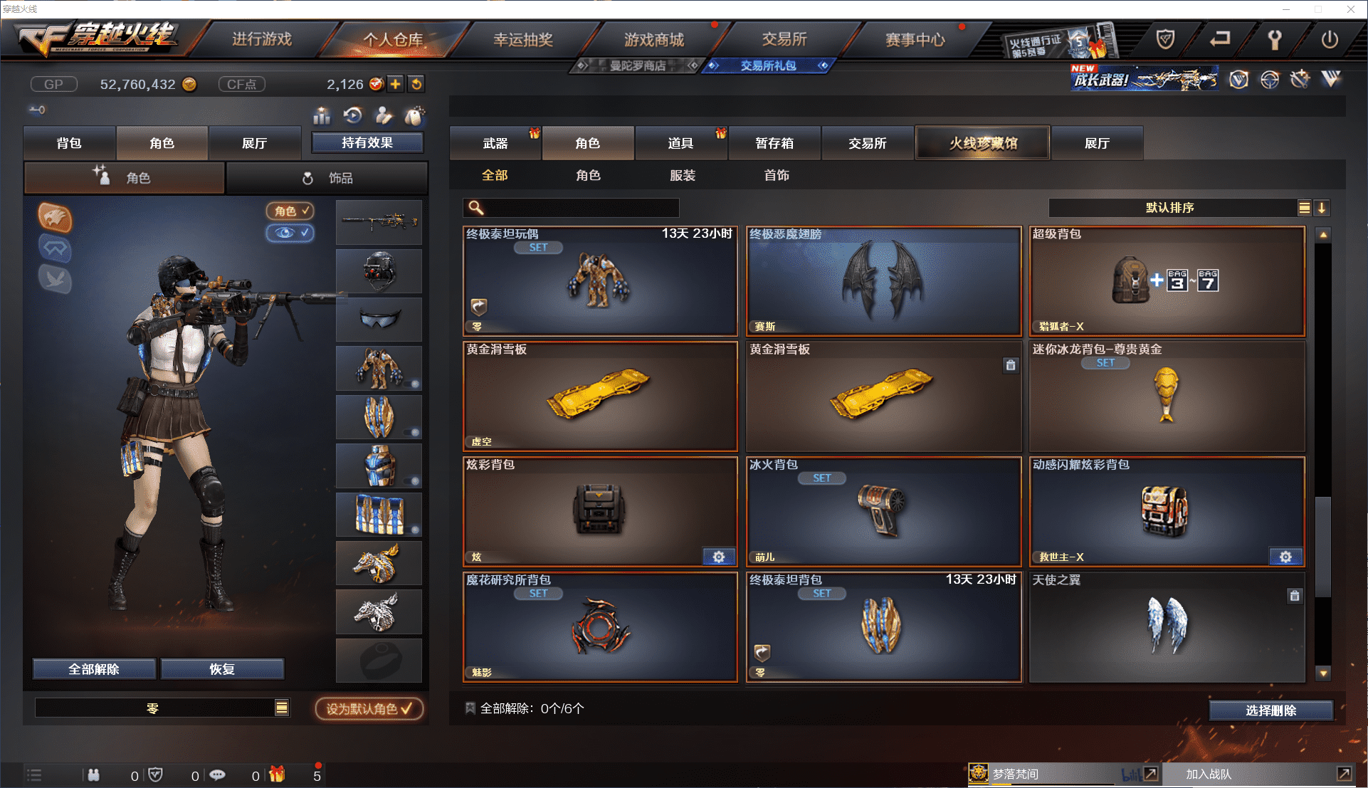 CFCMW371439穿越火线账号详情图35 CFCMW371439穿越火线账号详情图35