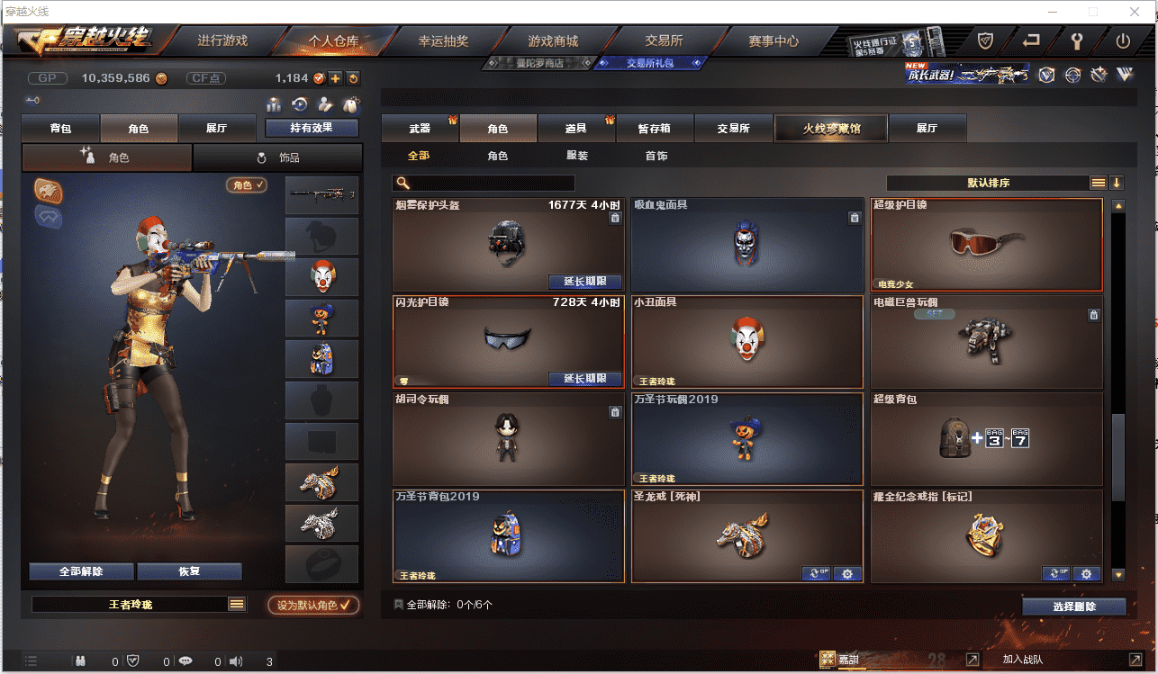 CFCMW371444穿越火线账号详情图20 CFCMW371444穿越火线账号详情图20