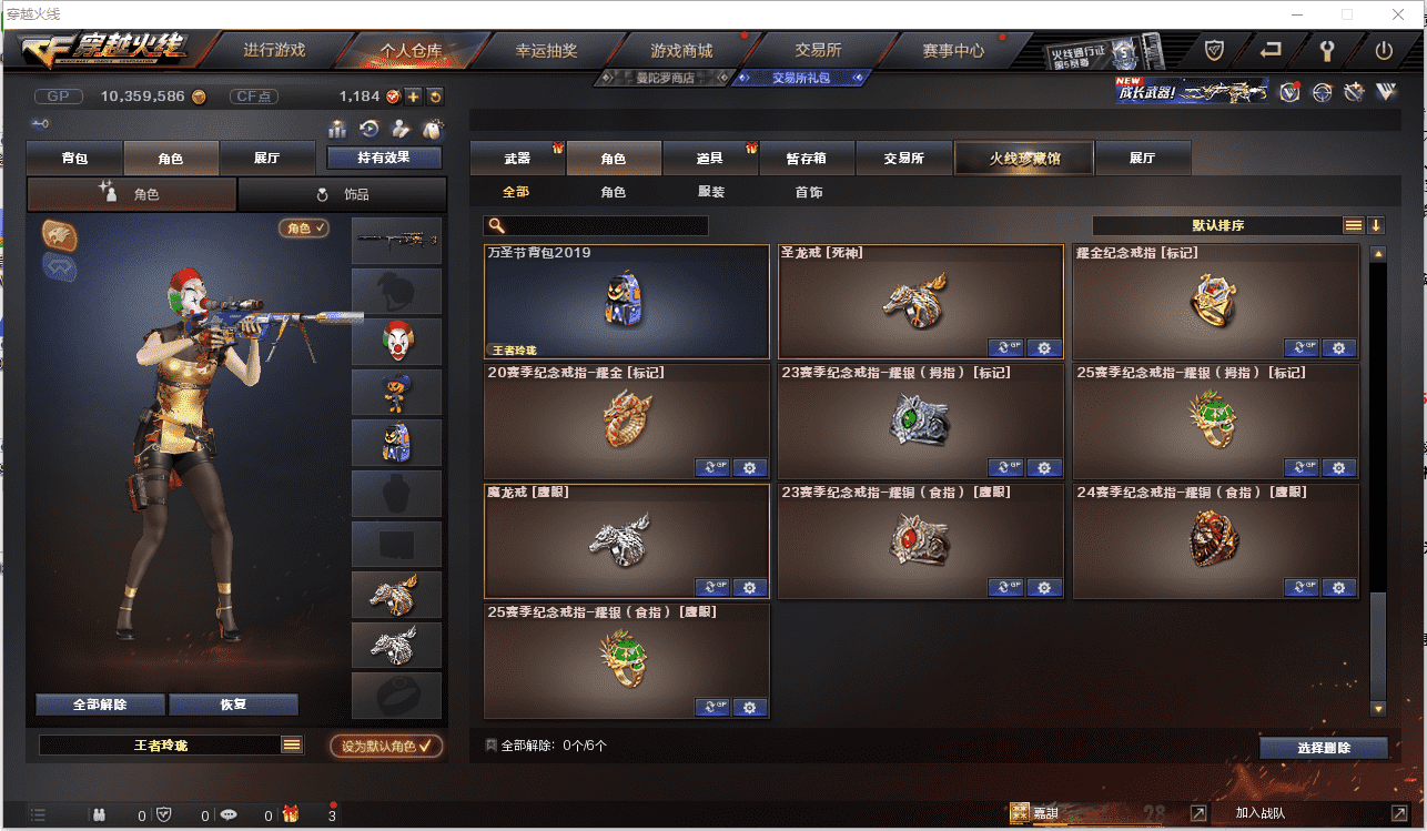 CFCMW371444穿越火线账号详情图21 CFCMW371444穿越火线账号详情图21