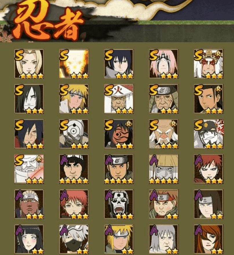 HYCMW339479火影忍者账号详情图7 HYCMW339479火影忍者账号详情图7