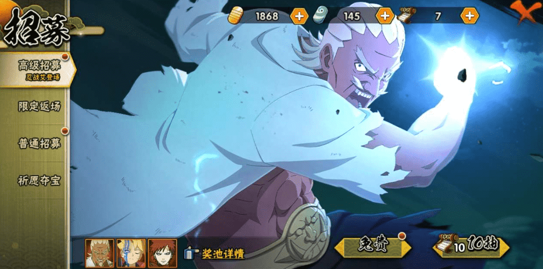 HYCMW339479火影忍者账号详情图28 HYCMW339479火影忍者账号详情图28