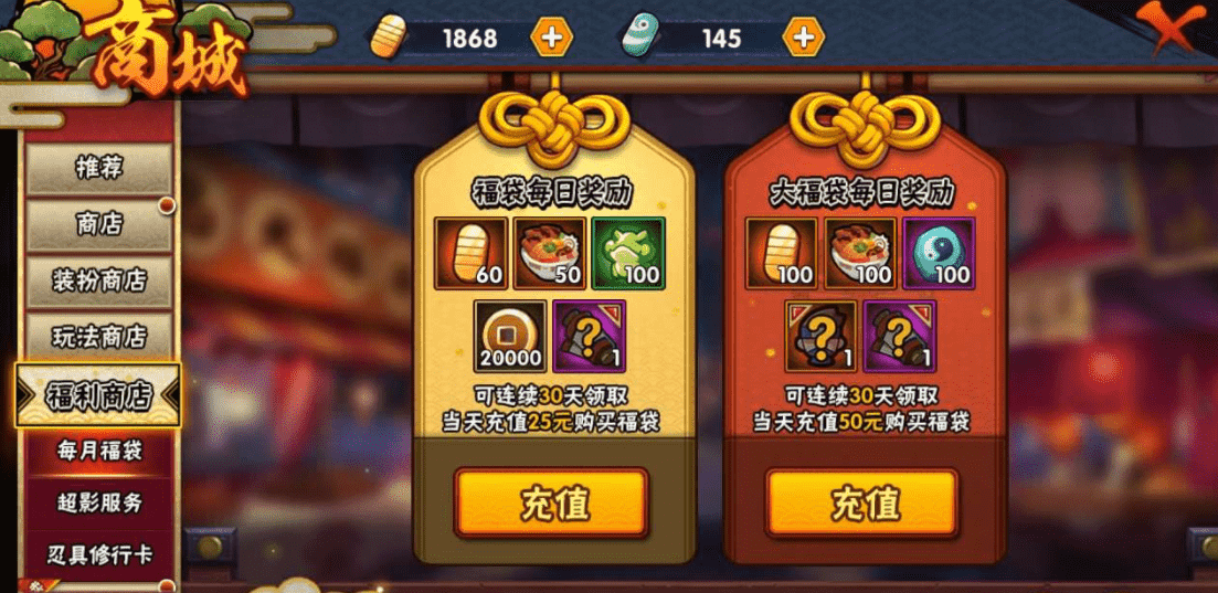 HYCMW339479火影忍者账号详情图30 HYCMW339479火影忍者账号详情图30