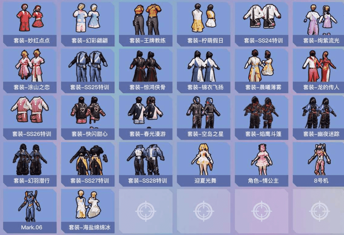 HPCMW3421599和平精英账号详情图7 HPCMW3421599和平精英账号详情图7