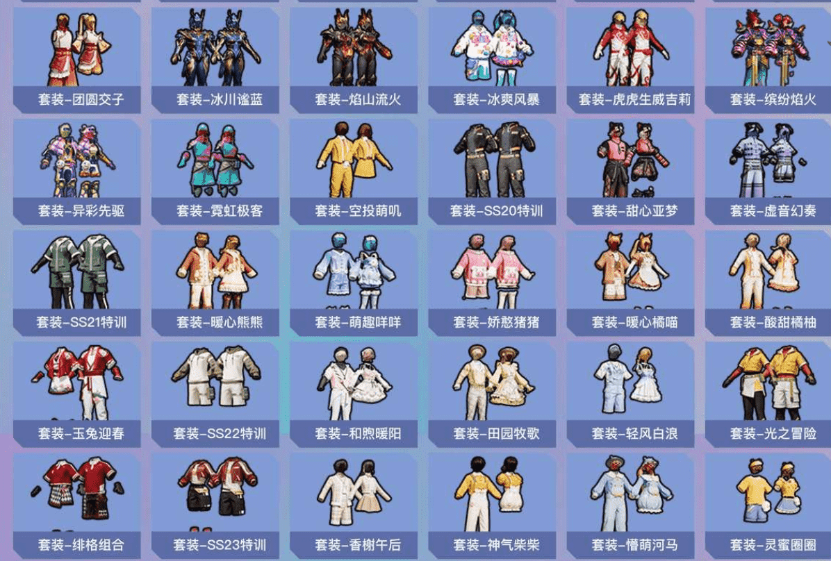 HPCMW3421599和平精英账号详情图6 HPCMW3421599和平精英账号详情图6