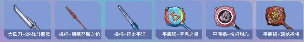 HPCMW3421599和平精英账号详情图12 HPCMW3421599和平精英账号详情图12