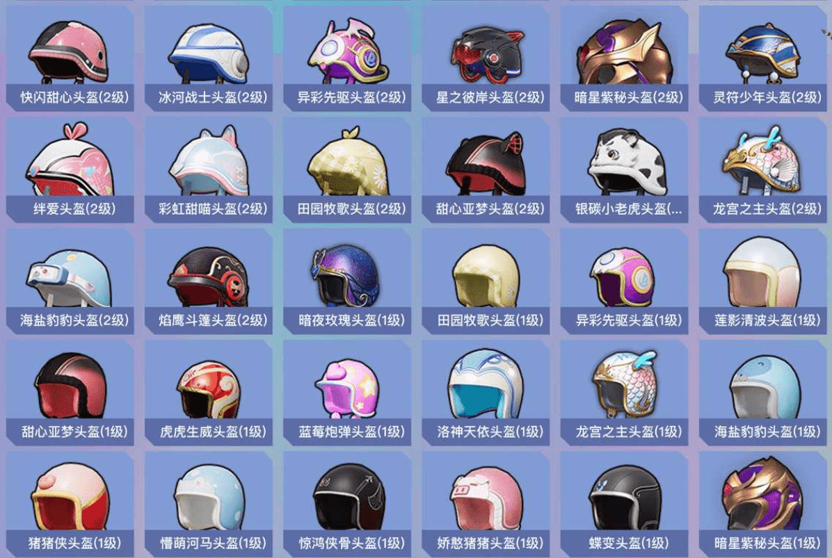 HPCMW3421599和平精英账号详情图17 HPCMW3421599和平精英账号详情图17