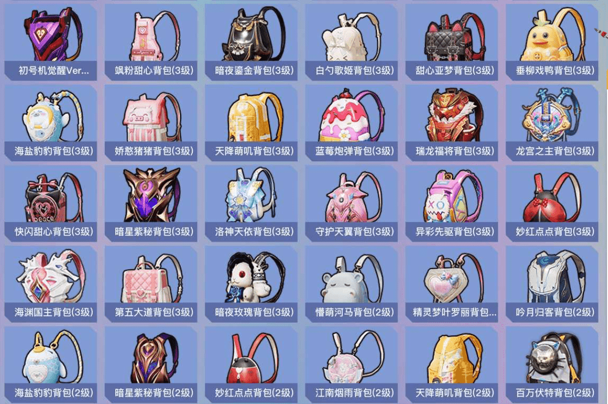 HPCMW3421599和平精英账号详情图19 HPCMW3421599和平精英账号详情图19