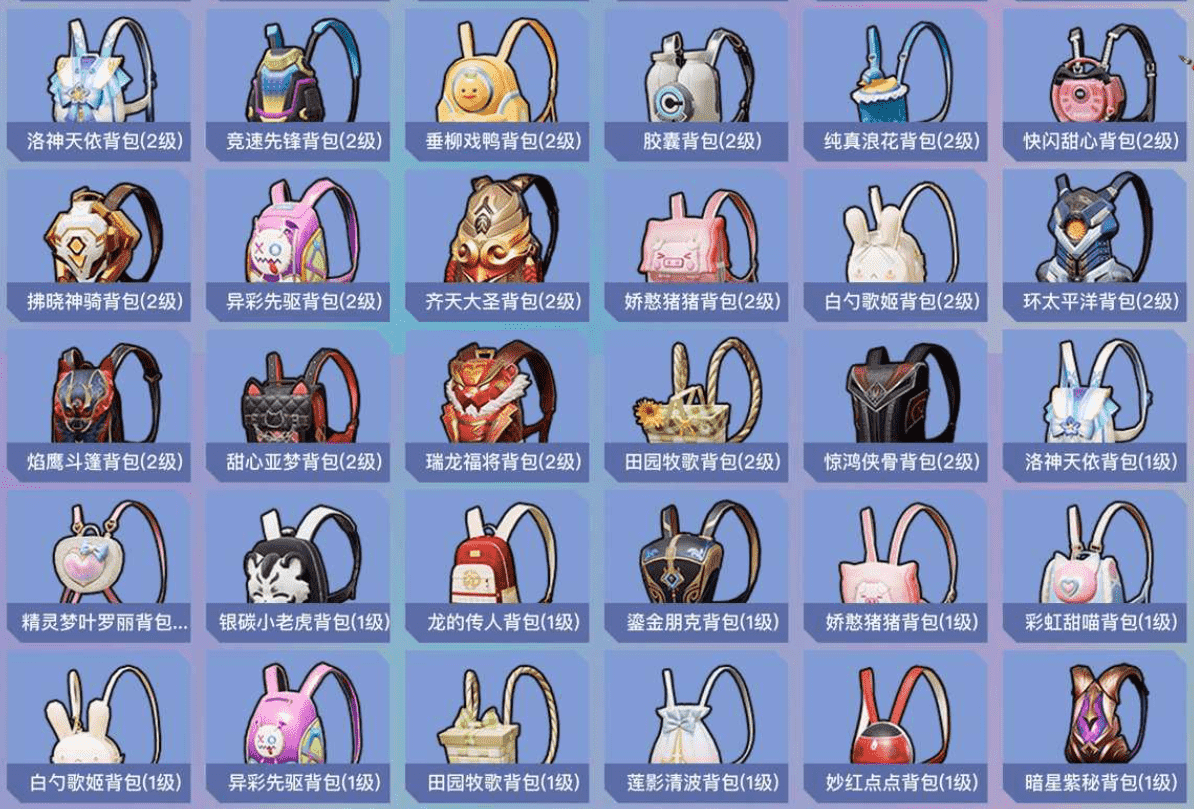 HPCMW3421599和平精英账号详情图20 HPCMW3421599和平精英账号详情图20