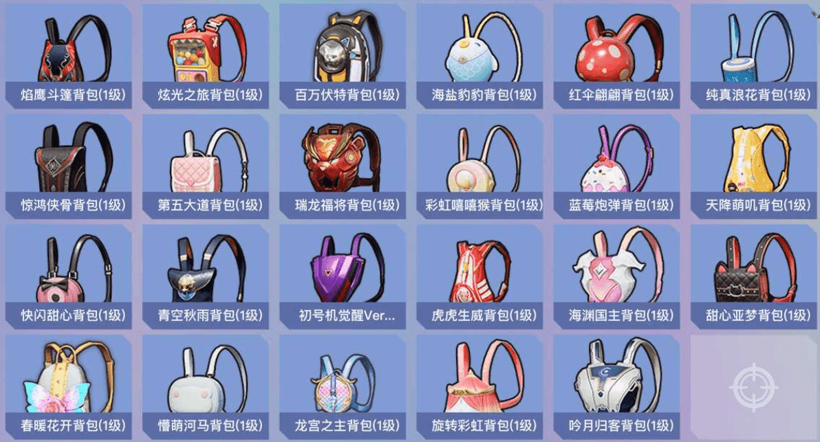 HPCMW3421599和平精英账号详情图21 HPCMW3421599和平精英账号详情图21