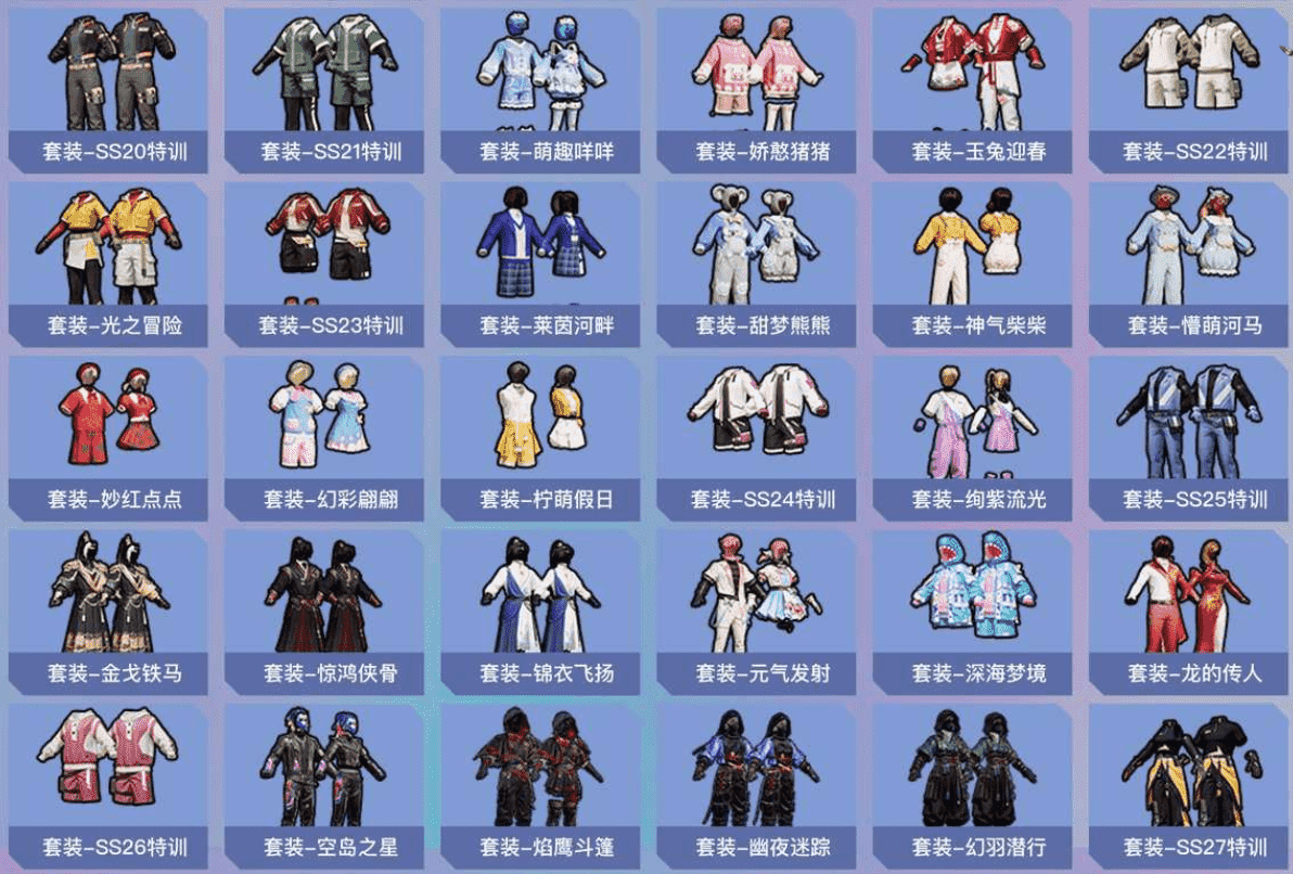 HPCMW3421600和平精英账号详情图6 HPCMW3421600和平精英账号详情图6