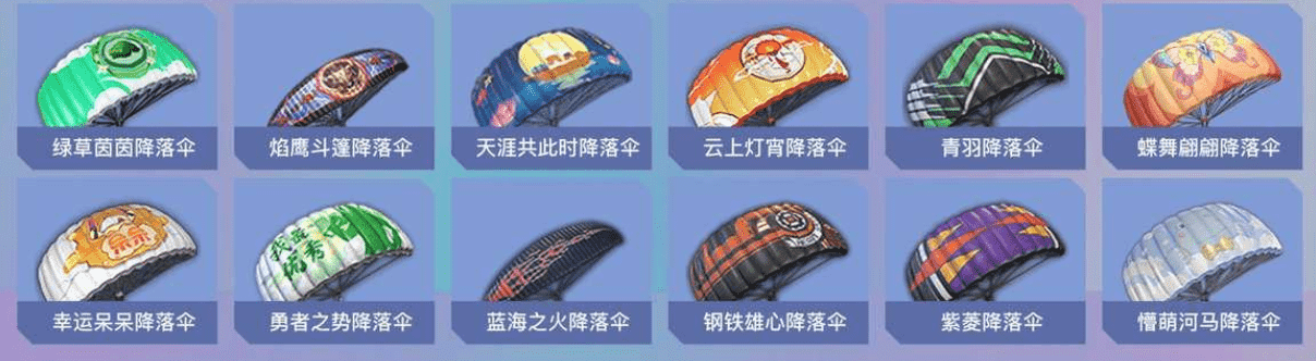 HPCMW3421600和平精英账号详情图12 HPCMW3421600和平精英账号详情图12