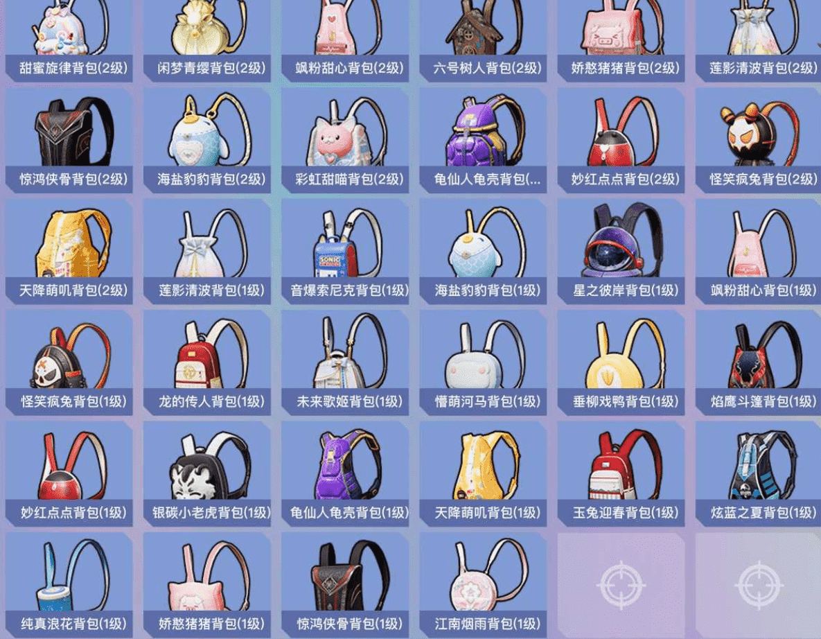 HPCMW3421600和平精英账号详情图17 HPCMW3421600和平精英账号详情图17